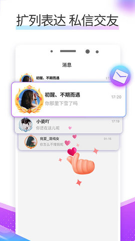 糖朵直播
