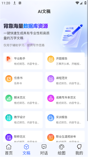 AIWork365