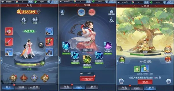 大话西游归来