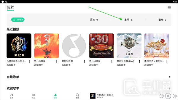 QQ音乐HD