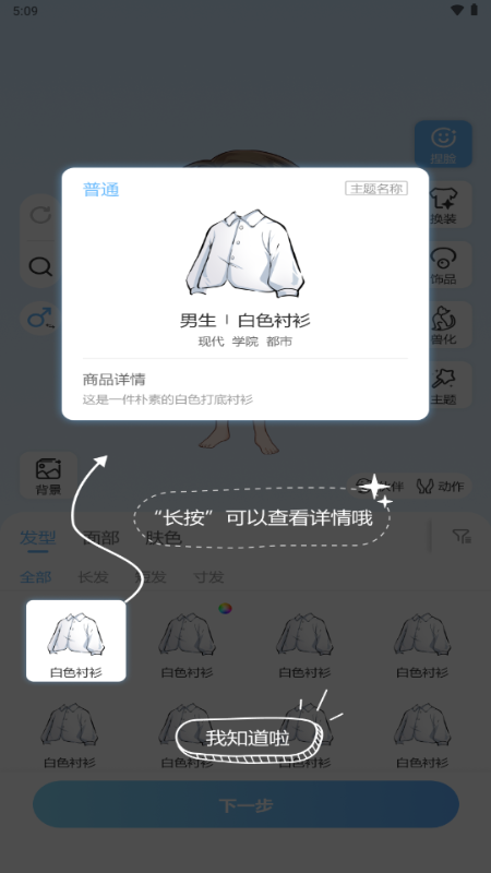 星次元软件