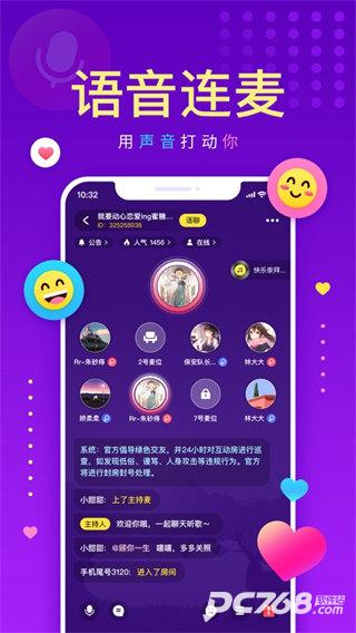 戏鲸配音app