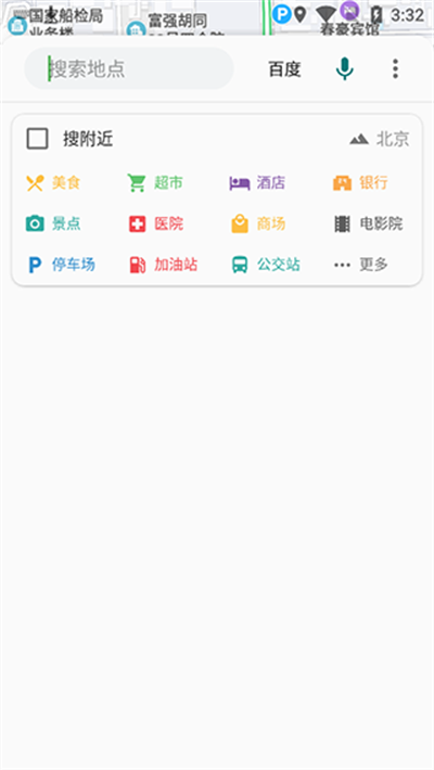 bmap白马地图