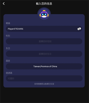 chikii云游戏
