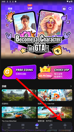 chikii云游戏