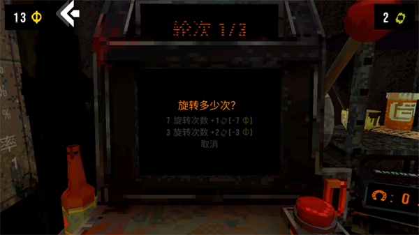 幸运深渊