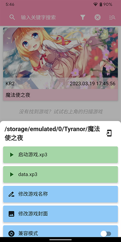 Tyranor模拟器