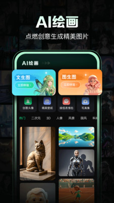 AI视频岛