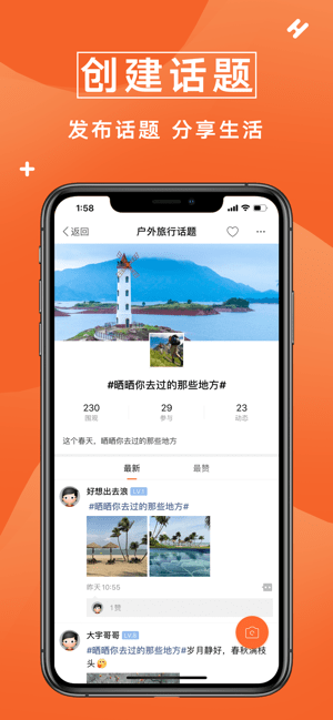 众鑫玩卡app下载