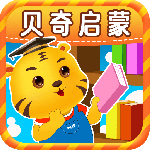 儿童学习游戏大全 v6.5
