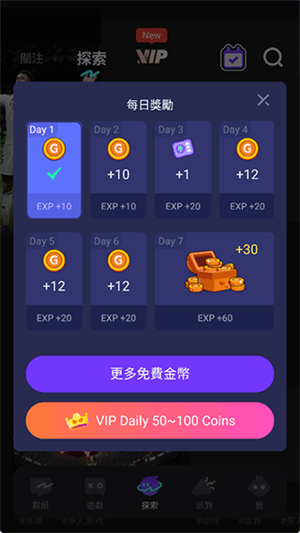 chikii云游戏