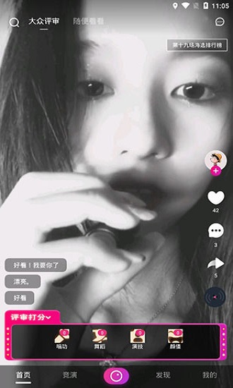 樱桃红