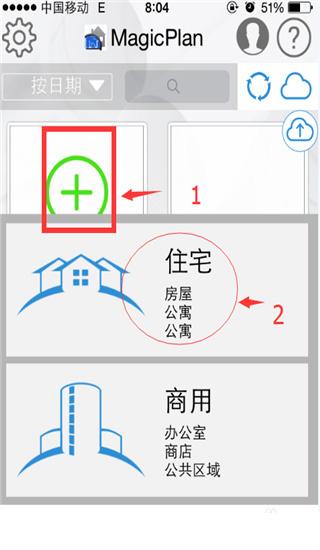 magicplan