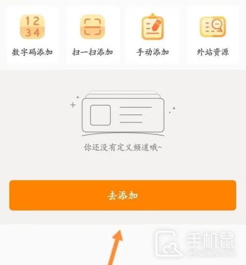 天天电视直播