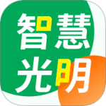 智慧光明 v2.0.7.009