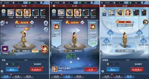 大话西游归来