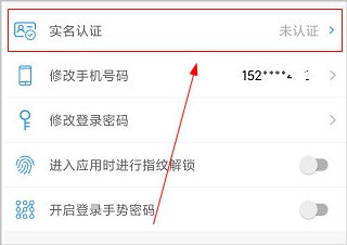 南通医保