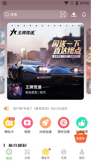最笨游戏盒