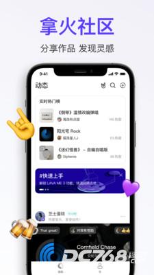 拿火+