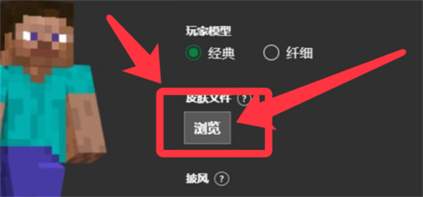 mc我的世界