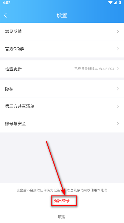QQ游戏大厅
