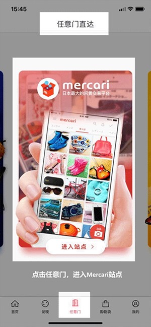 怎么用截图1