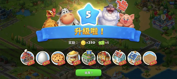 梦想城镇