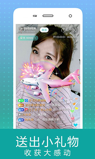 云鹿直播