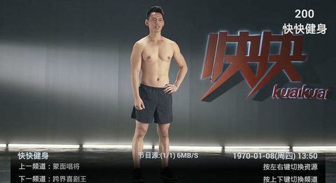 秀米电视