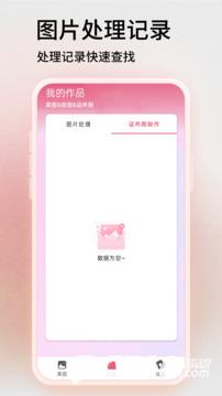 Snapseed官网手机版