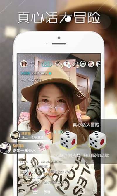 ANNA直播
