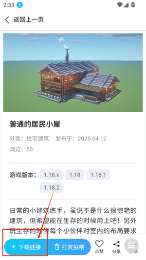 MC藏宝阁