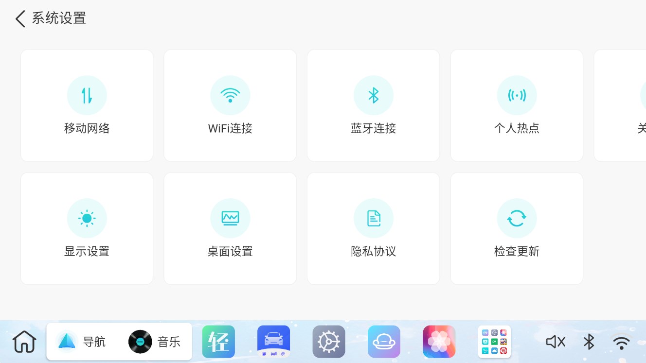 布丁UI车机版