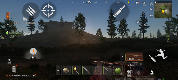失控进化rust