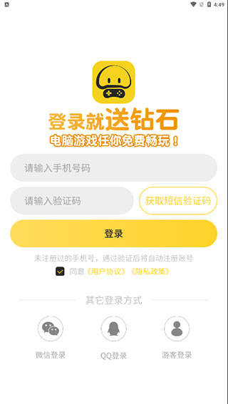 蘑菇云游戏免费