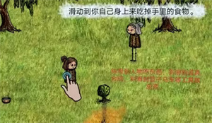 希望之村国际服