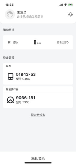 迈金助手