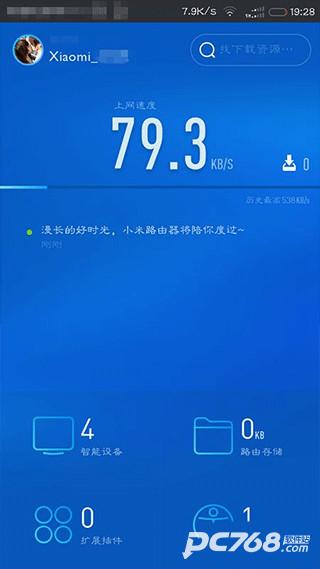 小米WiFi