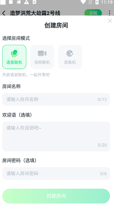 870游戏正版