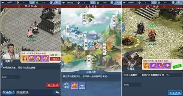 大话西游归来
