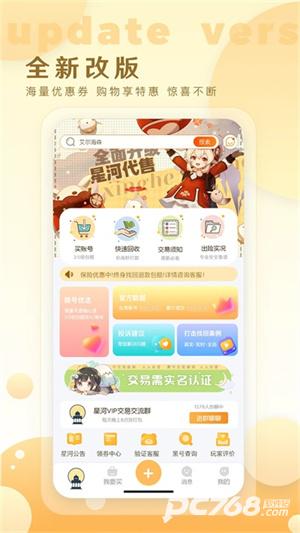 星河代售