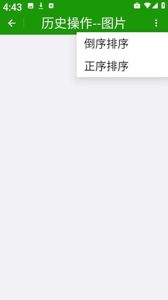 批量图片转换器
