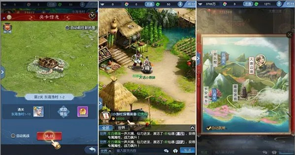 大话西游归来