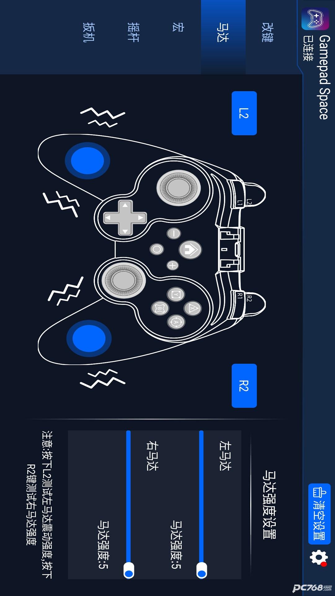 Gamepad Space