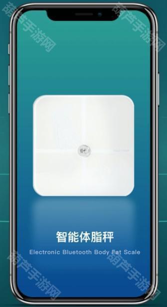 瘦吧减脂软件
