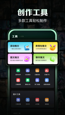 AI视频岛