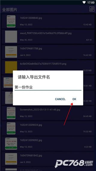 7zip解压缩软件安卓版
