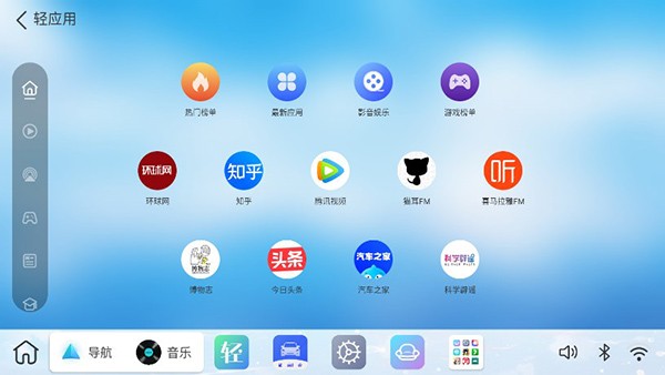 布丁ui车机版下载比亚迪