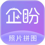 照片拼图 v3.6