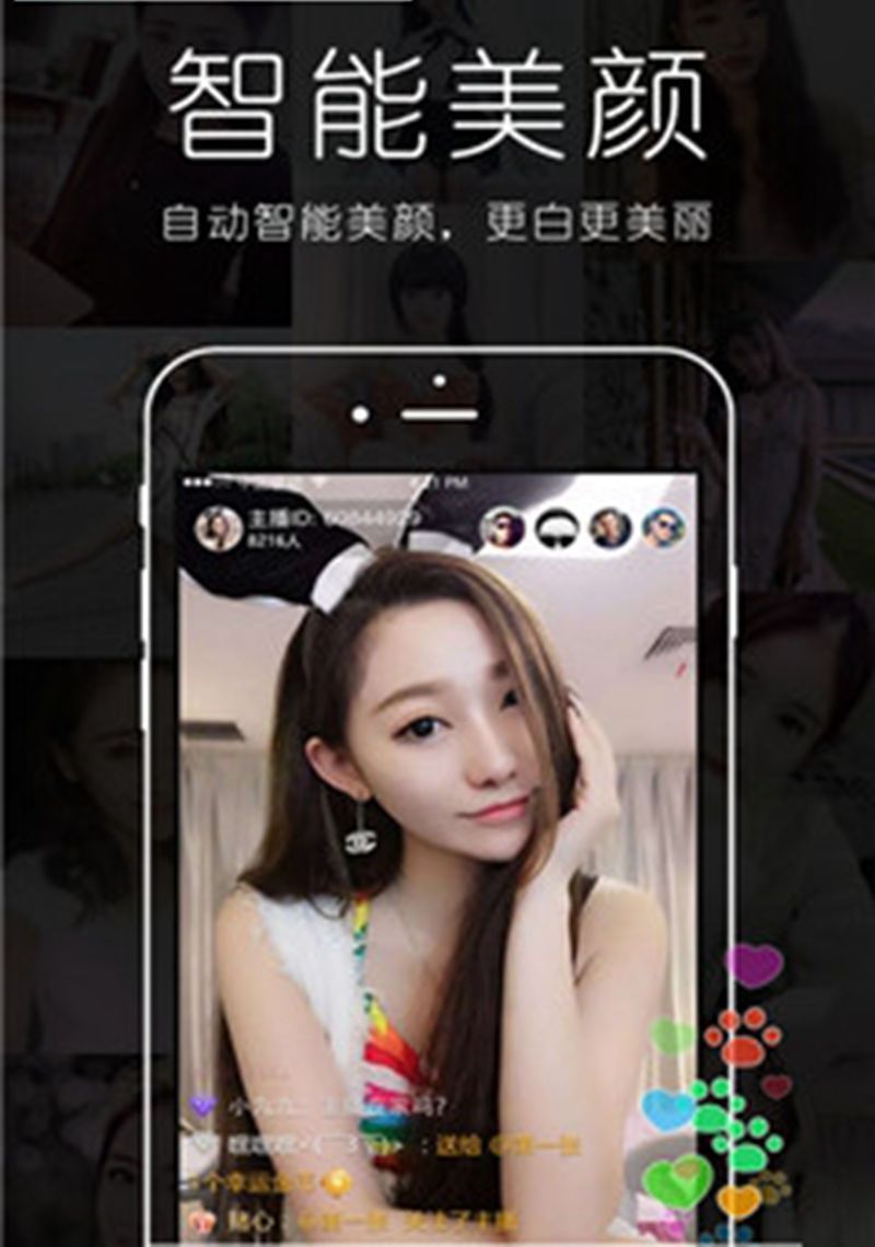 秀都直播